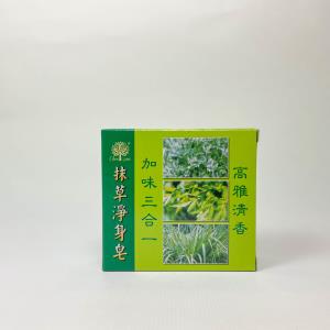 抹草淨身皂（塊）