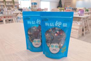 水里農會-梅精硬糖