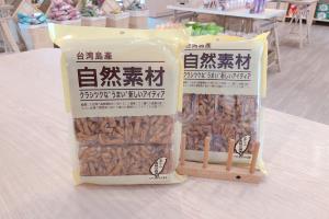 美味黑糖沙琪瑪