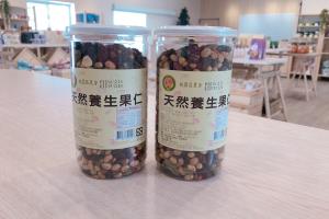 桃園農會-養生果仁