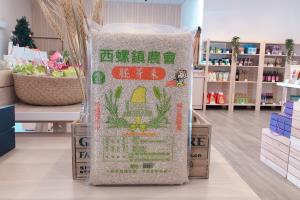 西螺農會-胚芽米