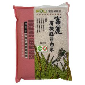 富里農會-有機胚芽白米(2KG)