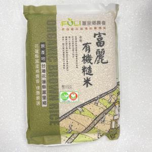 花蓮富里農會-富麗有機糙米(2KG)