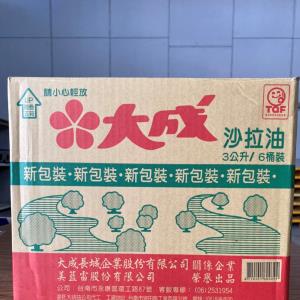 大成沙拉油3L