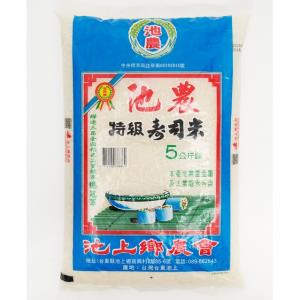 池上壽司米(5KG) 