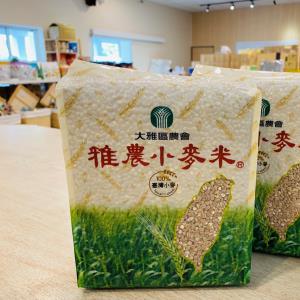 大雅小麥米