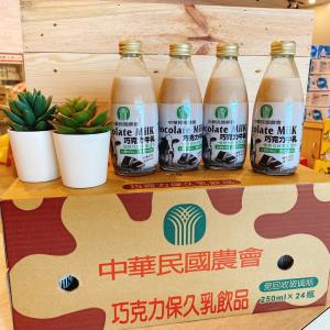 台農保久乳-巧克力