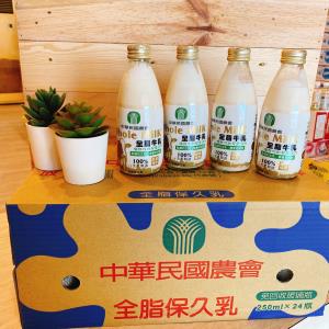 台農保久乳-全脂