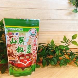 阿里山山葵椒鹽 