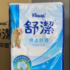 舒潔平版衛生紙