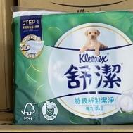 舒潔抽取衛生紙 