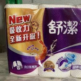 舒潔廚房紙巾 