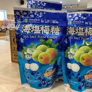 海鹽梅糖
