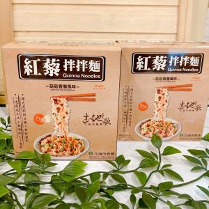 紅藜拌拌麵-香蔥