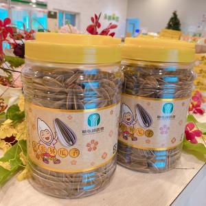 玄米葵瓜子（660g）