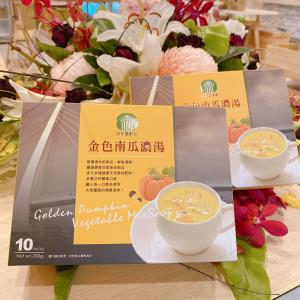 金色南瓜濃湯