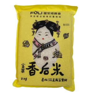 富麗香后米（2kg）