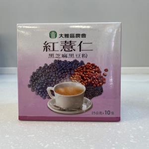 紅薏仁黑芝麻黑豆粉