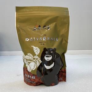 仁愛川中梅－茶梅 