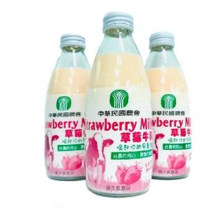 台農保久乳-草莓