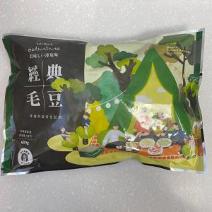 新市農會-原味毛豆