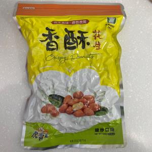 虎尾香酥花生