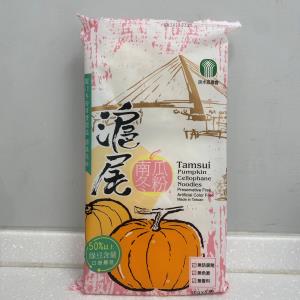 淡水南瓜冬粉
