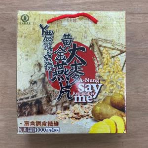 雲林黃金大燕麥片