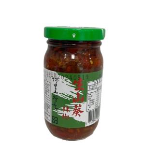 阿里山生山葵辣椒