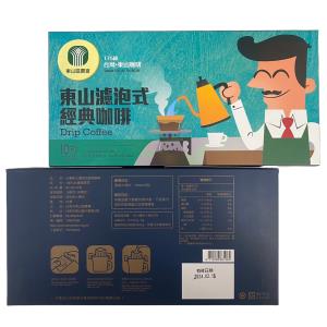東山濾泡式經典咖啡