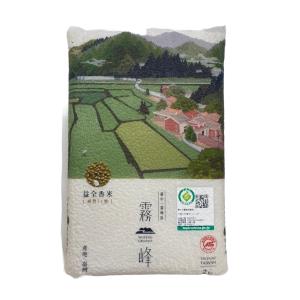 霧峰香米(2公斤)