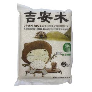 吉安農會-吉安米 