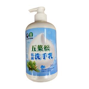和平五葉松抗菌洗手乳