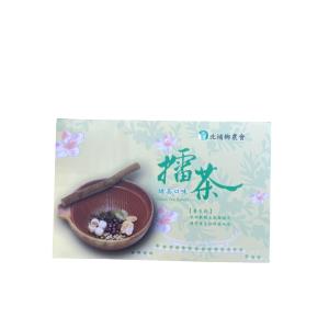 北埔擂茶(綠茶口味)