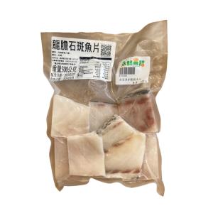 永安漁會龍膽魚片