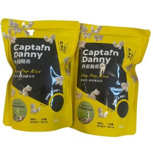 冬山米米花-靜岡極濃抹茶