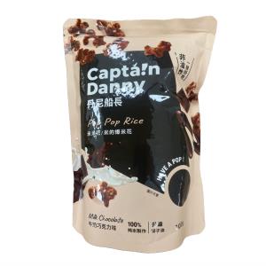 冬山米米花-巧克力