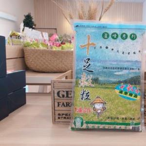 蘆竹農會-十榖米(1.8公斤)