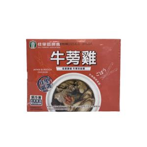 佳里牛蒡雞