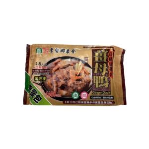 雲林東勢薑母鴨