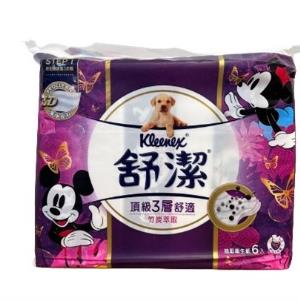 舒潔頂級三層竹炭萃取抽取衛生紙