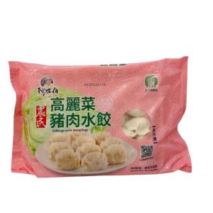 北斗農民高麗菜水餃