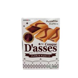 得倫黑巧克力薄燒餅