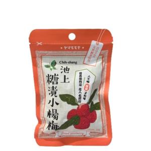 池上糖漬小楊梅 