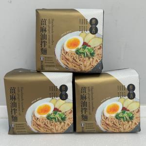 善化薑麻油拌麵