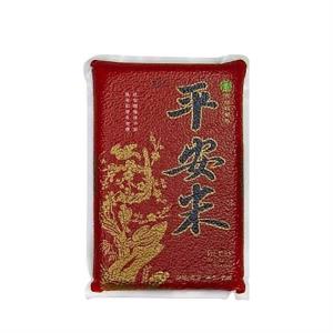 霧峰平安米-白米