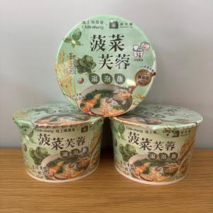 池上菠菜芙蓉湯泡飯