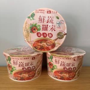 池上鮮蔬羅宋湯泡飯