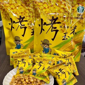 台西鄉農會 烤玉米
