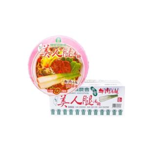 埔里美人腿-牛肉(箱)